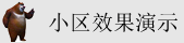 中文字幕三四区